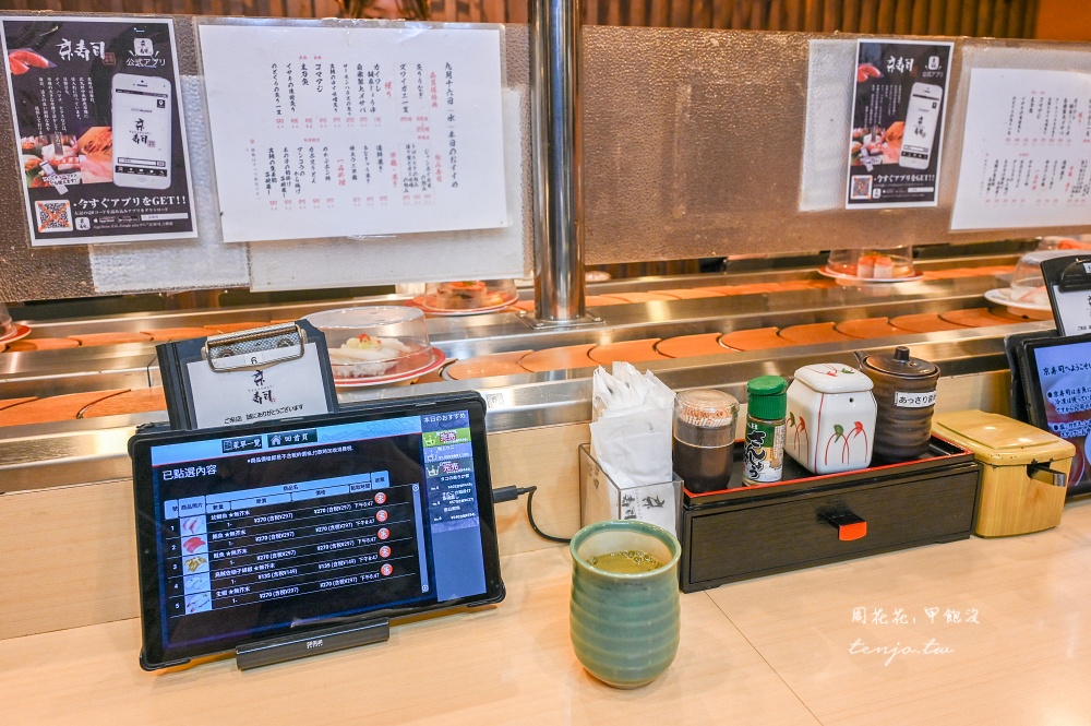 【小倉必吃美食推薦】迴轉壽司京壽司 北九州起家平價壽司店推薦!近小倉車站中央商店街 【小倉必吃美食推薦】迴轉壽司京壽司 北九州起家平價壽司店推薦!近小倉車站中央商店街