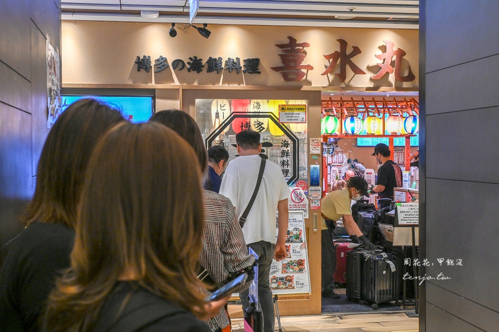 【博多車站美食餐廳】喜水丸 博多一番街店 明太子吃到飽!福岡早餐推薦平價好吃CP值高 【博多車站美食餐廳】喜水丸 博多一番街店 明太子吃到飽!福岡早餐推薦平價好吃CP值高