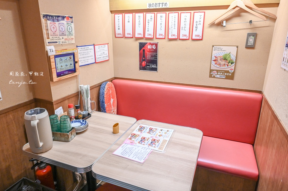 【博多車站美食餐廳】喜水丸 博多一番街店 明太子吃到飽!福岡早餐推薦平價好吃CP值高 【博多車站美食餐廳】喜水丸 博多一番街店 明太子吃到飽!福岡早餐推薦平價好吃CP值高