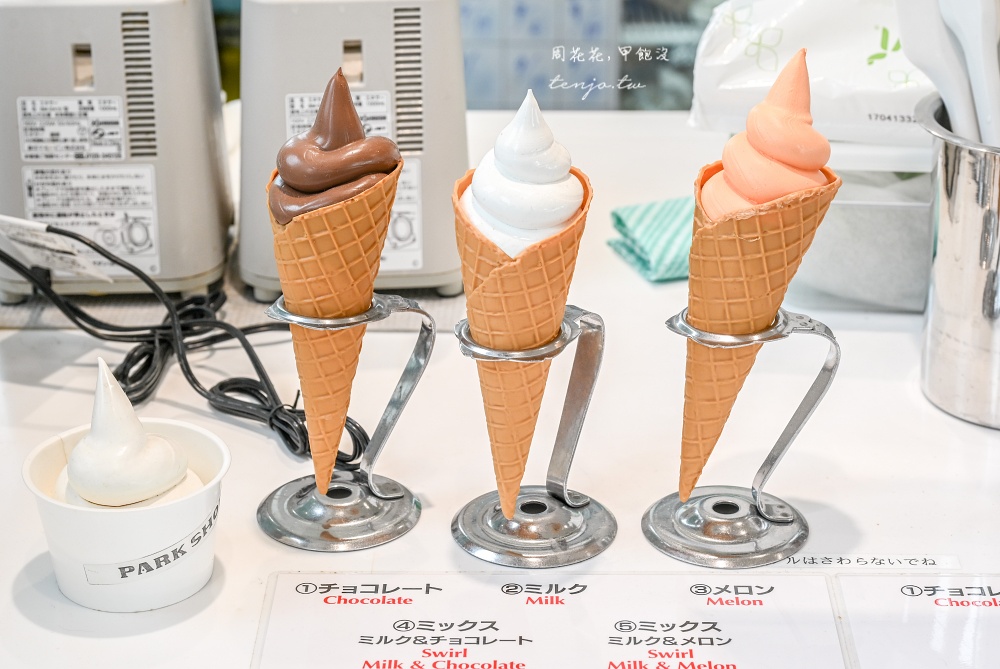 【福岡大濠公園美食】Ohori Park Shop 超美池畔景觀咖啡廳!菜單推薦草莓凍乾冰淇淋 【福岡大濠公園美食】Ohori Park Shop 超美池畔景觀咖啡廳!菜單推薦草莓凍乾冰淇淋