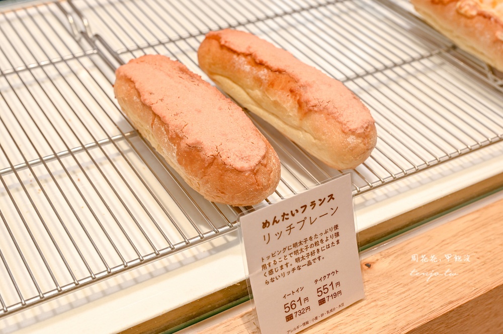 【福岡天神美食推薦】福太郎明太子麵包 有內用座位可回烤！明太子醬明太子仙貝也買得到 