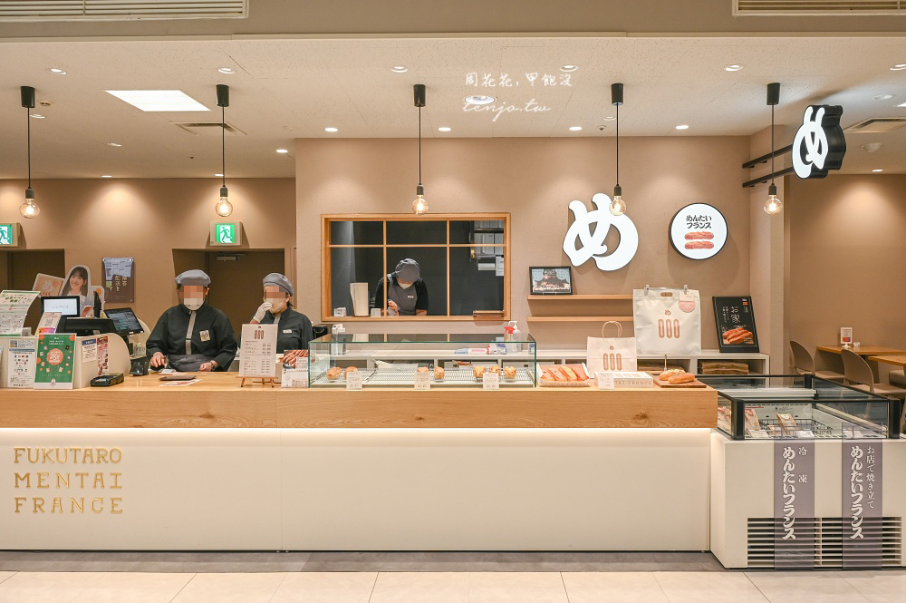 【福岡天神美食推薦】福太郎明太子麵包 有內用座位可回烤!明太子醬明太子仙貝也買得到 【福岡天神美食推薦】福太郎明太子麵包 有內用座位可回烤!明太子醬明太子仙貝也買得到