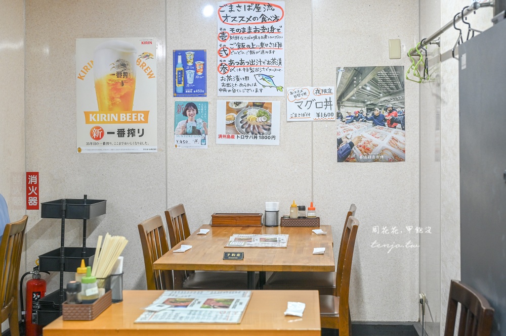【福岡美食】博多ごまさば屋 福岡名物胡麻鯖魚好吃推薦!海鮮丼飯新鮮平價菜單選擇多 【福岡美食】博多ごまさば屋 福岡名物胡麻鯖魚好吃推薦!海鮮丼飯新鮮平價菜單選擇多