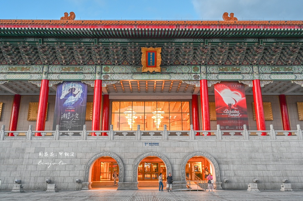 【中正紀念堂美食推薦】戲台酒館 隱身國家戲劇院內質感餐酒館!晚餐LIVE現場爵士表演 【中正紀念堂美食推薦】戲台酒館 隱身國家戲劇院內質感餐酒館!晚餐LIVE現場爵士表演