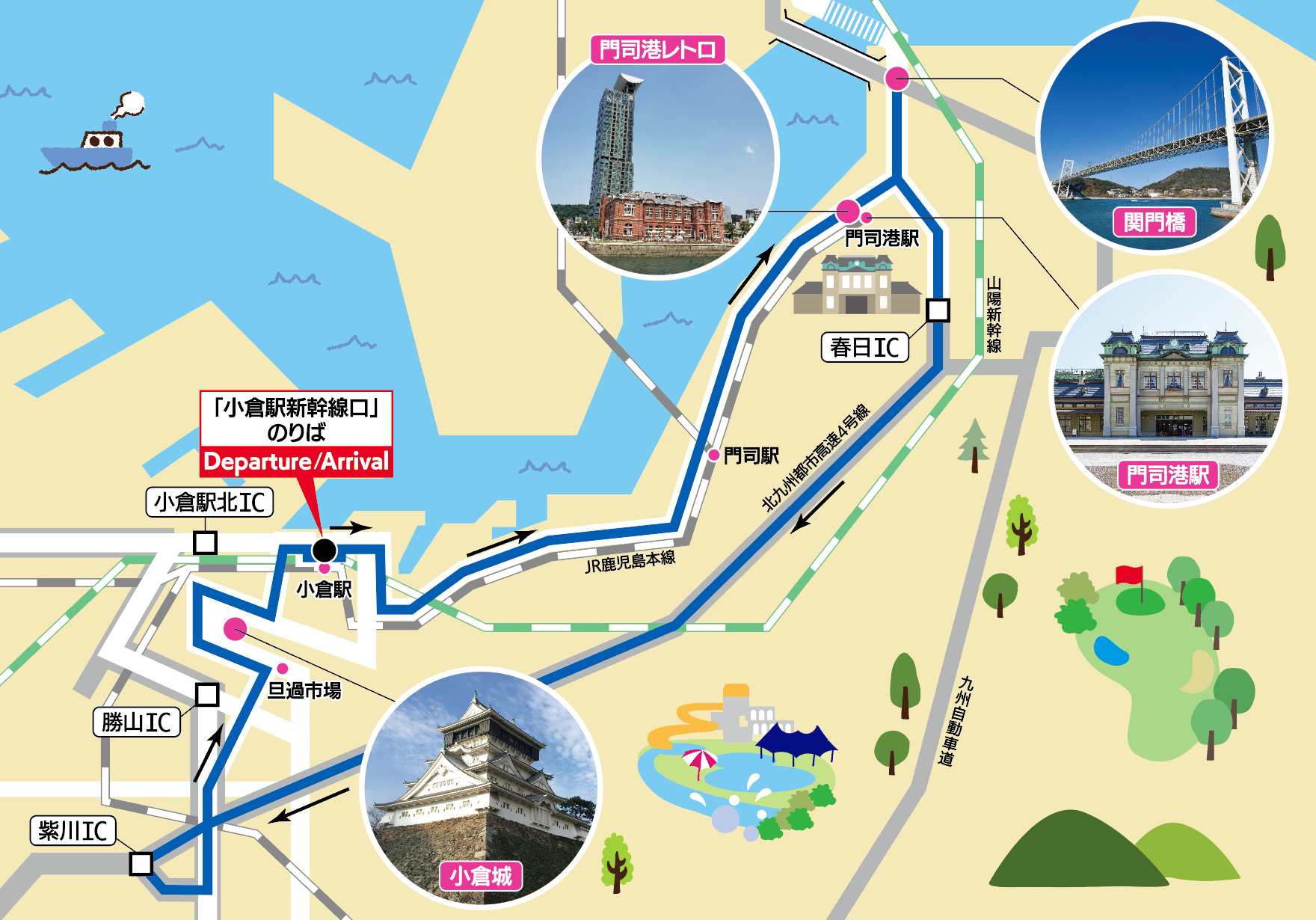 【北九州旅遊新提案】北九州敞篷巴士 90分鐘專車遊!露天車頂飽覽門司港/若戶大橋美景 【北九州旅遊新提案】北九州敞篷巴士 90分鐘專車遊!露天車頂飽覽門司港/若戶大橋美景
