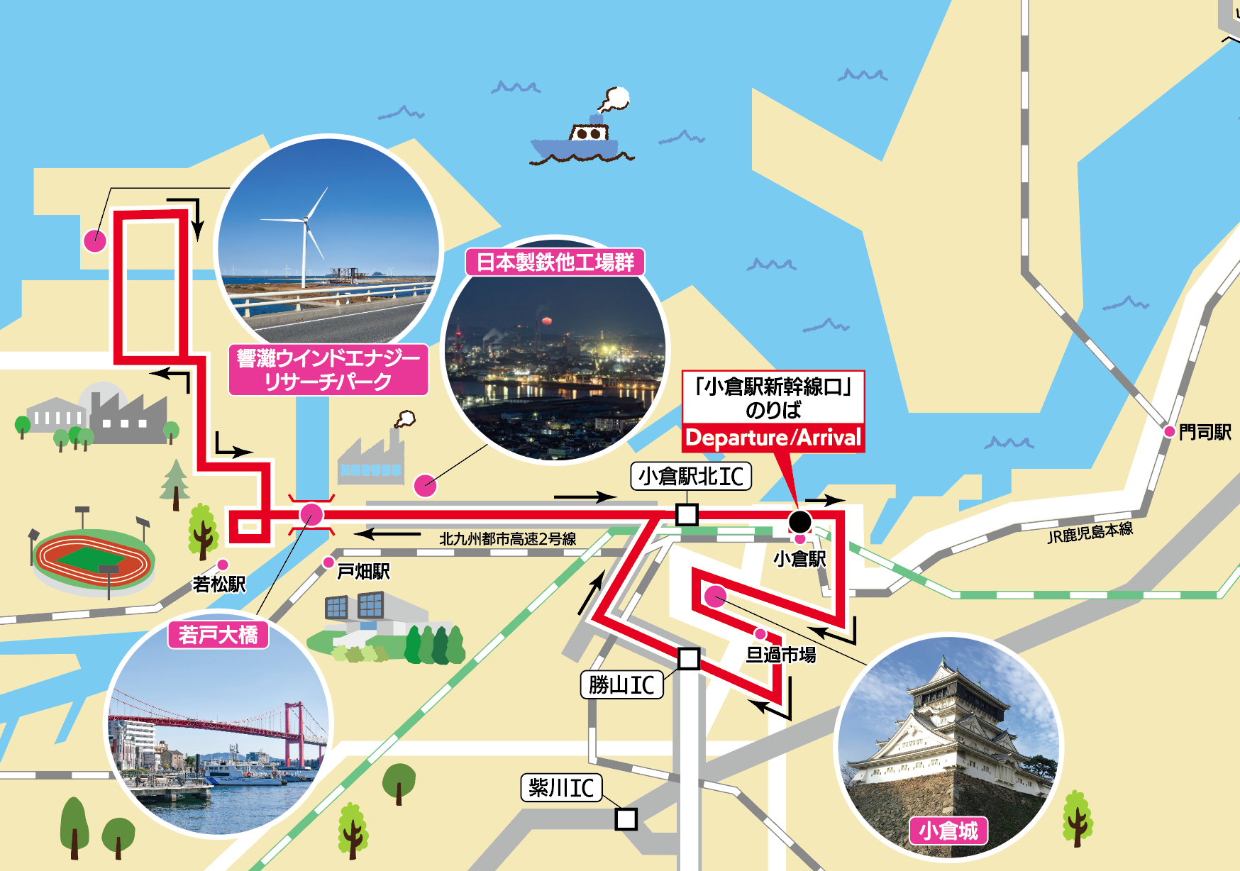 【北九州旅遊新提案】北九州敞篷巴士 90分鐘專車遊!露天車頂飽覽門司港/若戶大橋美景 【北九州旅遊新提案】北九州敞篷巴士 90分鐘專車遊!露天車頂飽覽門司港/若戶大橋美景