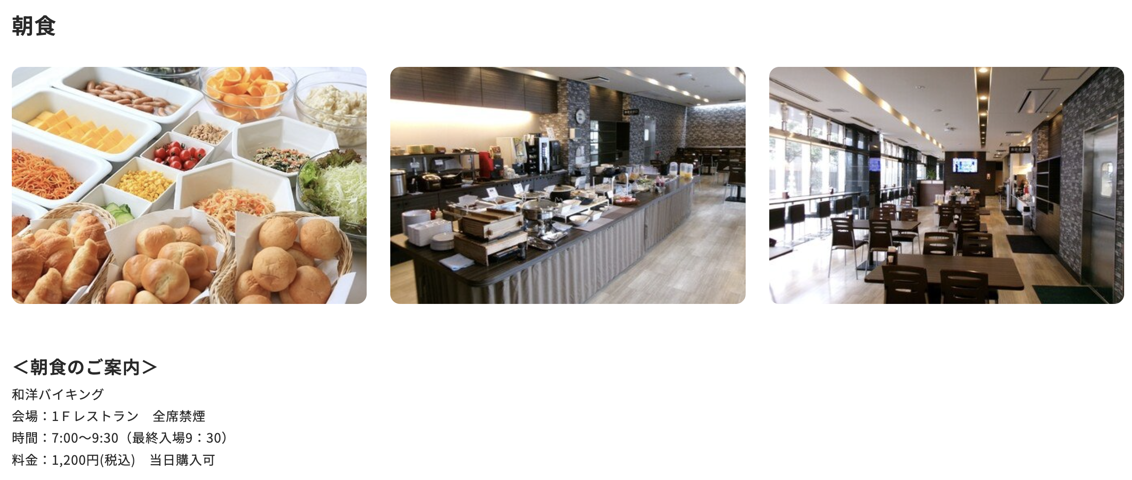 【Smile Hotel Kokura 微笑飯店小倉】小倉車站商店街平價住宿推薦!平日一晚只要1,400元 【Smile Hotel Kokura 微笑飯店小倉】小倉車站商店街平價住宿推薦!平日一晚只要1,400元