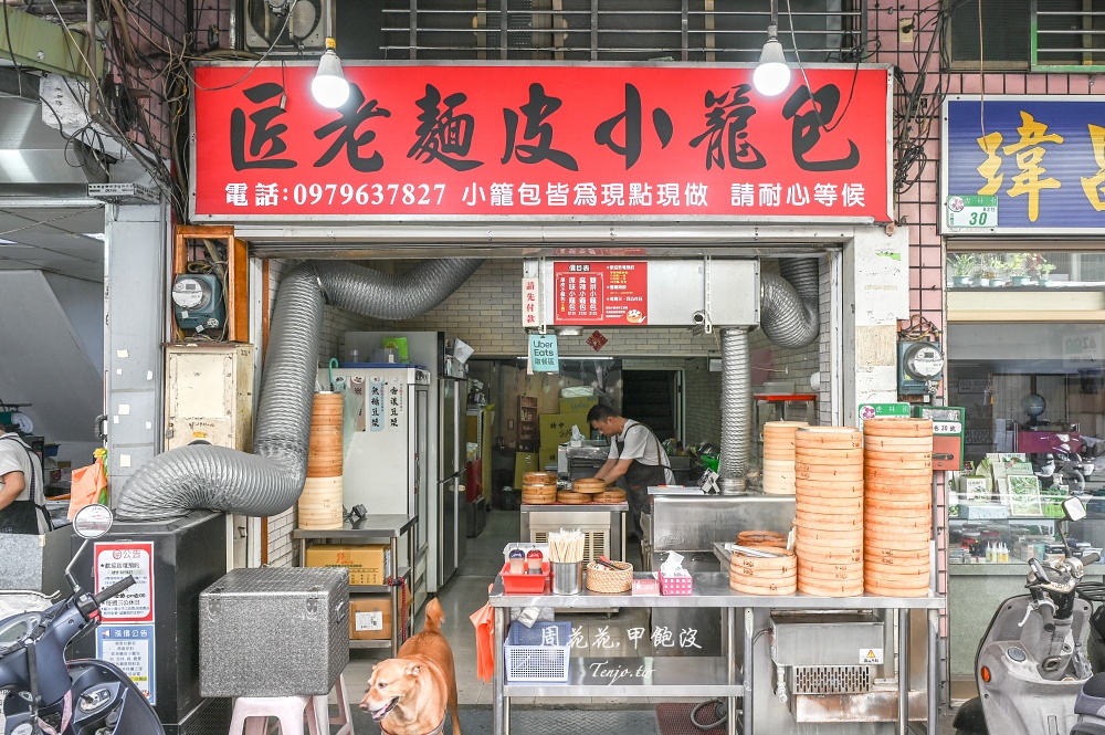 【台北永春市場美食推薦】匠老麵皮小籠包 菜單可選雙拼口味!現做麻辣小籠包好吃又特別 【台北永春市場美食推薦】匠老麵皮小籠包 菜單可選雙拼口味!現做麻辣小籠包好吃又特別