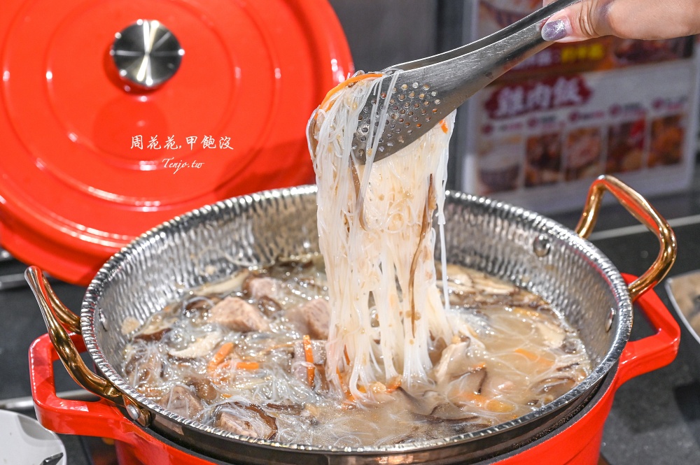 【西門町火鍋推薦】打狗霸全新改版!388元起享個人鍋物、副食隨你吃大推招牌芋香米粉 【西門町火鍋推薦】打狗霸全新改版!388元起享個人鍋物、副食隨你吃大推招牌芋香米粉