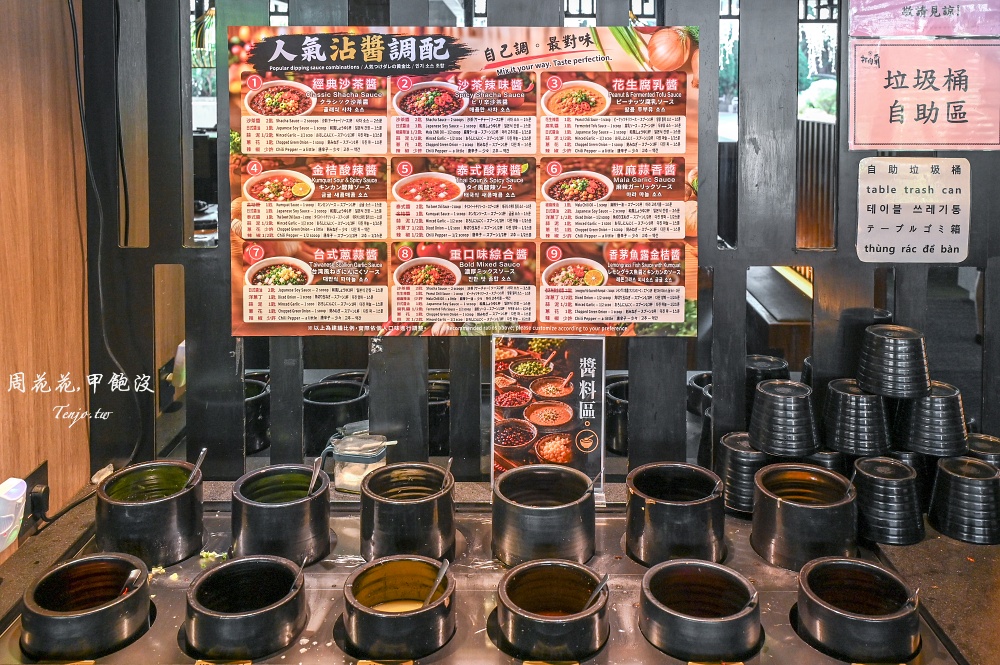 【西門町火鍋推薦】打狗霸全新改版!388元起享個人鍋物、副食隨你吃大推招牌芋香米粉 【西門町火鍋推薦】打狗霸全新改版!388元起享個人鍋物、副食隨你吃大推招牌芋香米粉