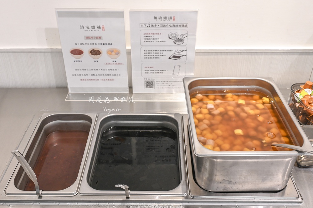 【新莊宏匯廣場美食】大師兄銷魂麵舖PLUS店 自助吧吃到飽!生日壽星優惠買一送一推薦 【新莊宏匯廣場美食】大師兄銷魂麵舖PLUS店 自助吧吃到飽!生日壽星優惠買一送一推薦