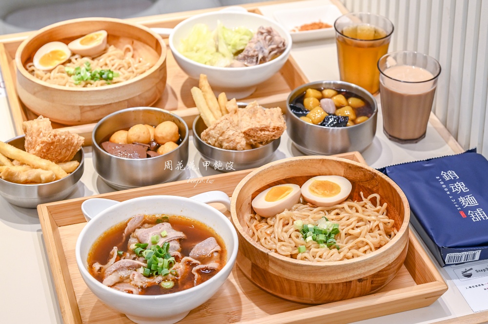 【新莊宏匯廣場美食】大師兄銷魂麵舖PLUS店 自助吧吃到飽!生日壽星優惠買一送一推薦 【新莊宏匯廣場美食】大師兄銷魂麵舖PLUS店 自助吧吃到飽!生日壽星優惠買一送一推薦