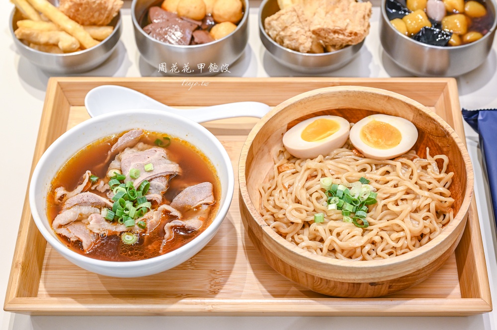 【新莊宏匯廣場美食】大師兄銷魂麵舖PLUS店 自助吧吃到飽!生日壽星優惠買一送一推薦 【新莊宏匯廣場美食】大師兄銷魂麵舖PLUS店 自助吧吃到飽!生日壽星優惠買一送一推薦