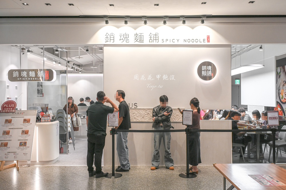 【新莊宏匯廣場美食】大師兄銷魂麵舖PLUS店 自助吧吃到飽!生日壽星優惠買一送一推薦 【新莊宏匯廣場美食】大師兄銷魂麵舖PLUS店 自助吧吃到飽!生日壽星優惠買一送一推薦