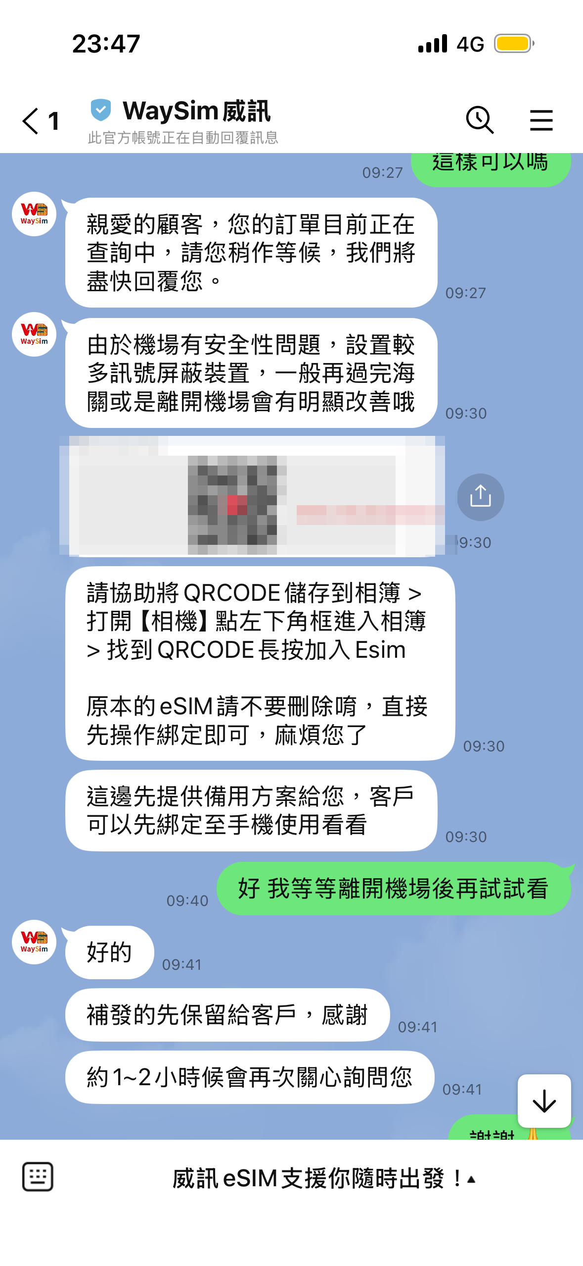 【威訊eSIM評價】日本原生eSIM吃到飽推薦!啟用流程簡單+24小時真人台灣LINE客服 【威訊eSIM評價】日本原生eSIM吃到飽推薦!啟用流程簡單+24小時真人台灣LINE客服