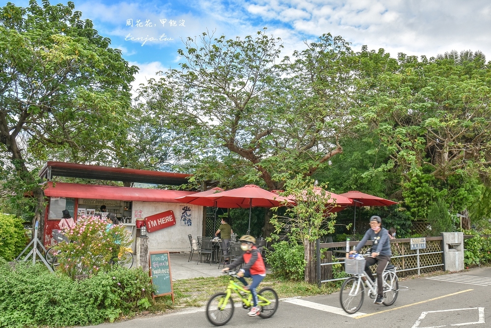 【北投關渡咖啡廳】I’M HERE COFFEE 台北秘境咖啡店推薦!隱身水岸腳踏車道旁氣氛悠閒 【北投關渡咖啡廳】I’M HERE COFFEE 台北秘境咖啡店推薦!隱身水岸腳踏車道旁氣氛悠閒