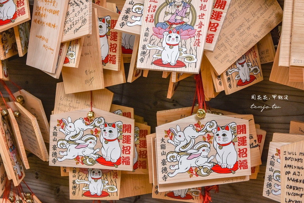 【東京特色神社】豪德寺 上千隻招財貓招來幸運和幸福！交通方便東京近郊一日遊貓旅行