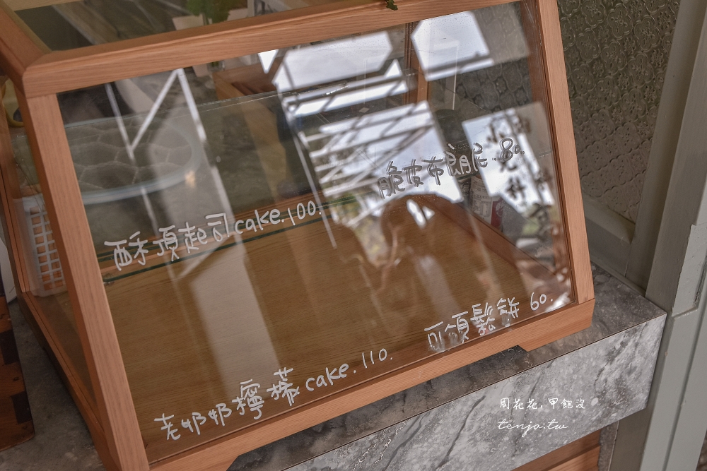【台東成功景點美食】成功老屋X眺港Café 承載歷史90年日式咖啡廳！特色漢方中藥咖啡