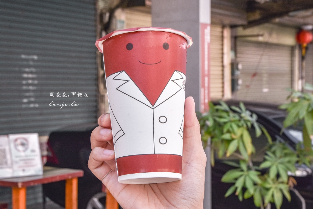 【台南中西區美食】藥師的私房紅茶 先掛號再領茶，專業藥師把關特色飲料店在地人都推薦
