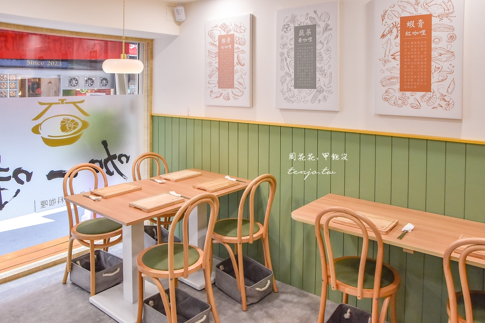 【延吉街美食餐廳】咖一味咖哩 台北東區新開幕日式香料咖哩專賣店！好吃到驚艷非常推薦
