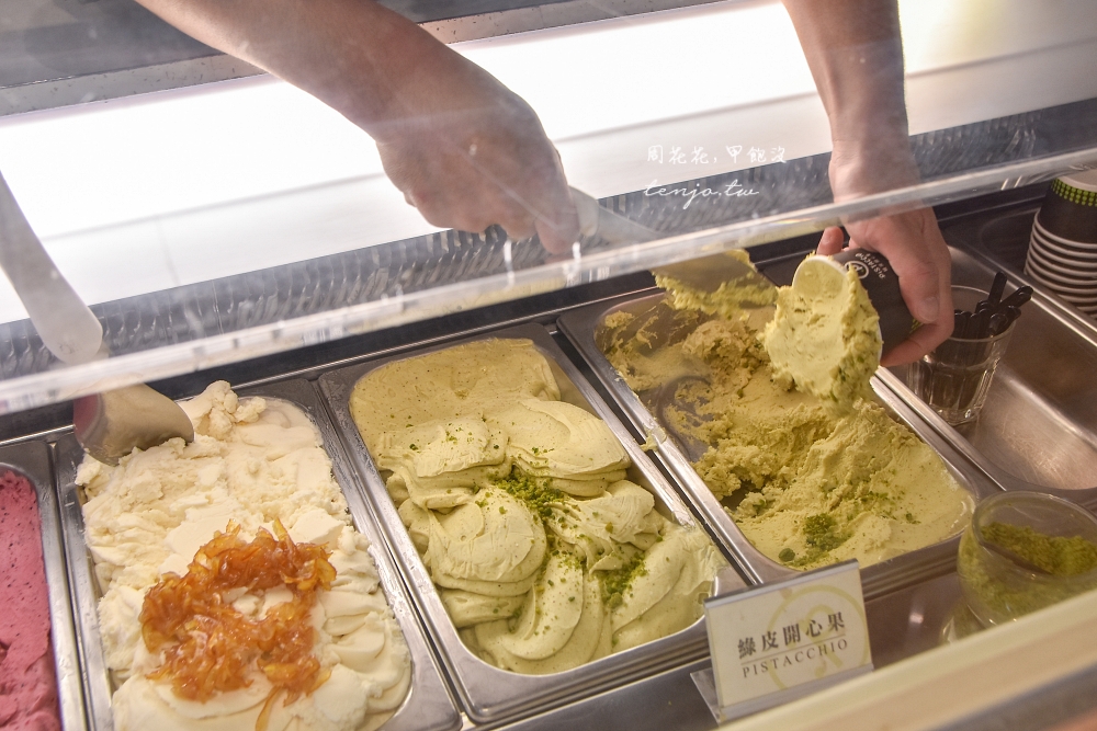 【台南中西區美食】綠皮開心果義式冰淇淋 在百年老屋的天台吃冰！台南IG網美景點推薦