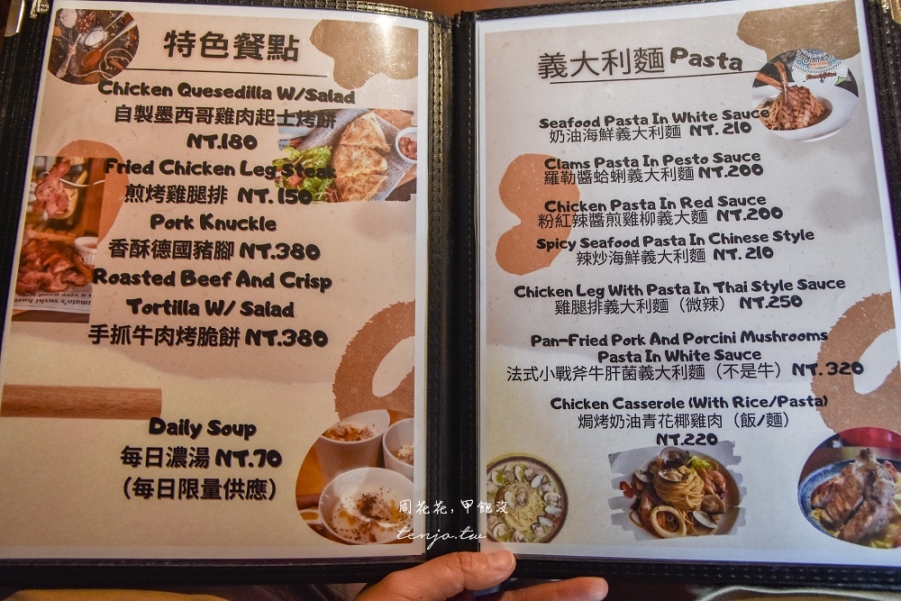 【小琉球美食】岩石美式餐廳 菜單結合在地食材更推薦！鬼頭刀漢堡海鮮義大利麵都很好吃