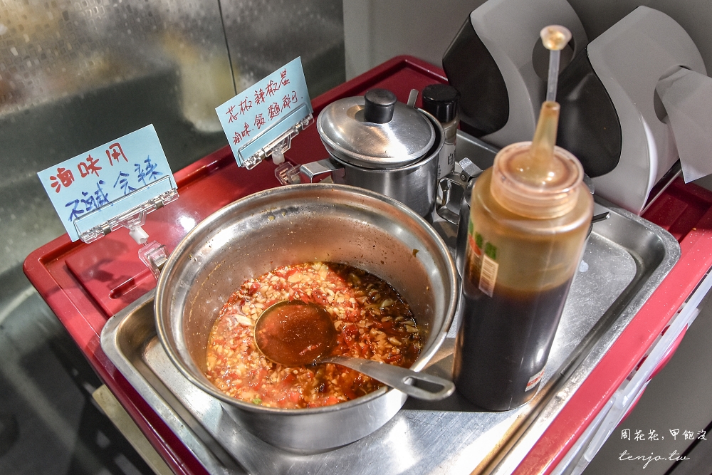 【南京復興美食】老牛牛肉燥飯 遼寧夜市必吃小吃推薦！鮮燙牛肉湯、蔥油雞飯都好好吃啊