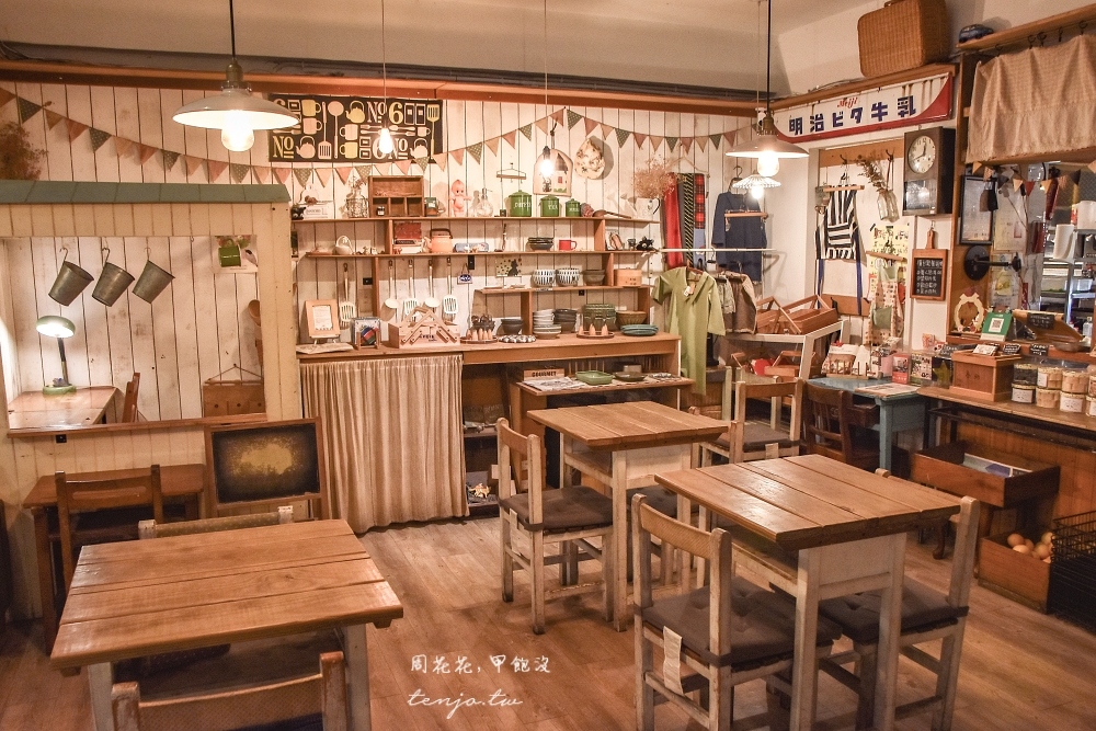 【永和仁愛公園美食】A day 日日村咖啡食堂 日系雜貨選物咖啡廳！在地人推薦人氣早午餐