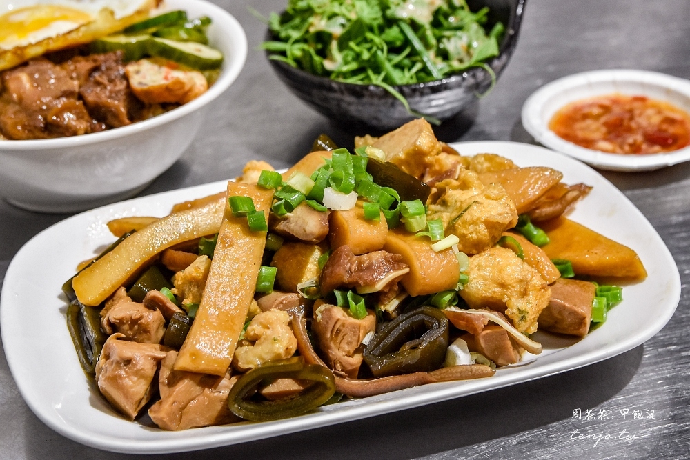【南京復興美食】老牛牛肉燥飯 遼寧夜市必吃小吃推薦！鮮燙牛肉湯、蔥油雞飯都好好吃啊