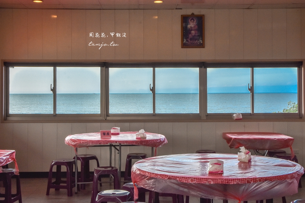 【新北石門美食】來來海鮮餐廳 富基漁港活海鮮餐廳推薦！40年老店價格實在有免費停車場