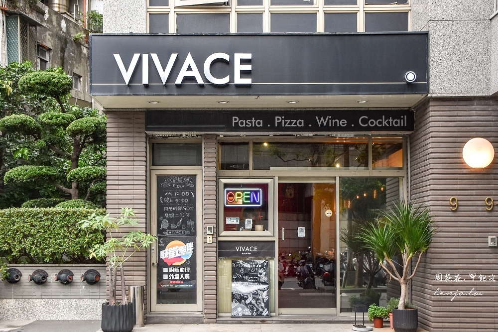 【北投義式餐廳美食】VIVACE薇瓦琪 義大利麵手工披薩好吃推薦！北投站出口出來就到