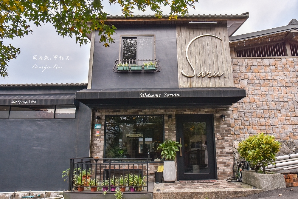 【金山秘境咖啡廳】金山猿咖啡 一週只營業兩天！超美山景景觀餐廳隱身溫泉飯店後方社區