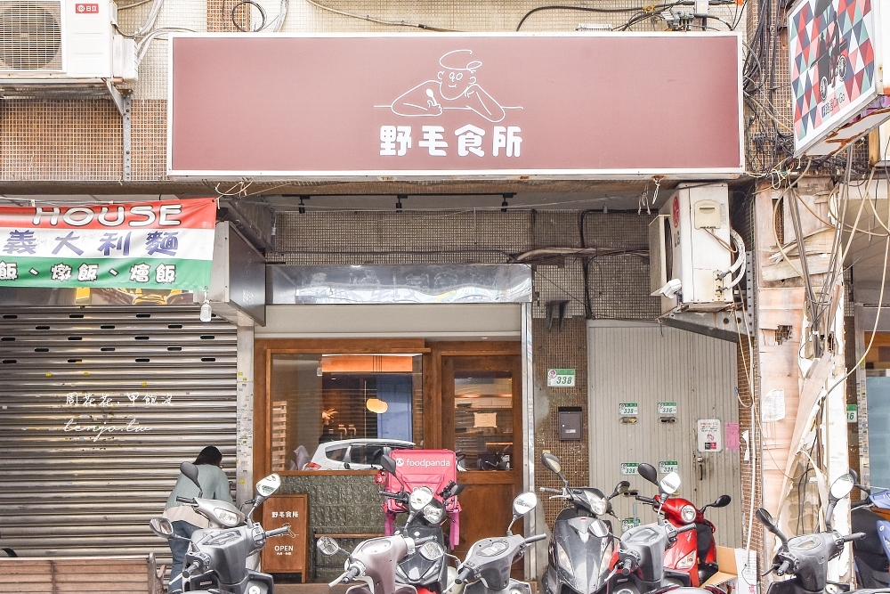 【台北錦州街美食】野毛食所 新開幕日式溫馨小食堂！菜單推薦香雅飯、南蠻炸雞都好吃