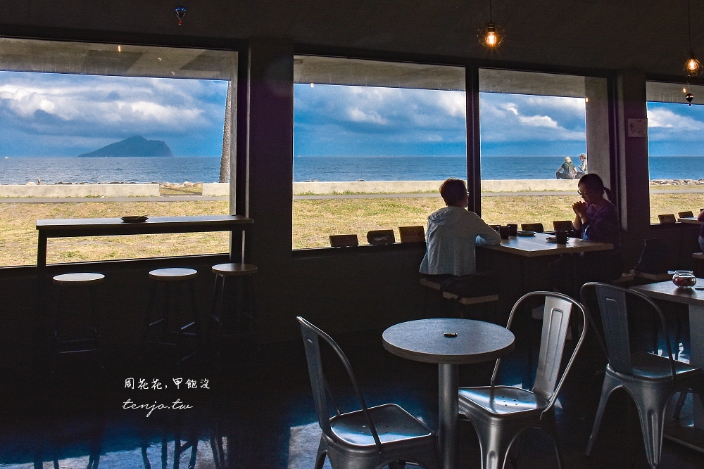 【宜蘭頭城】有海真好咖啡 隱身頭城濱海森林公園海景看海咖啡廳！寵物友善近八角瞭望台