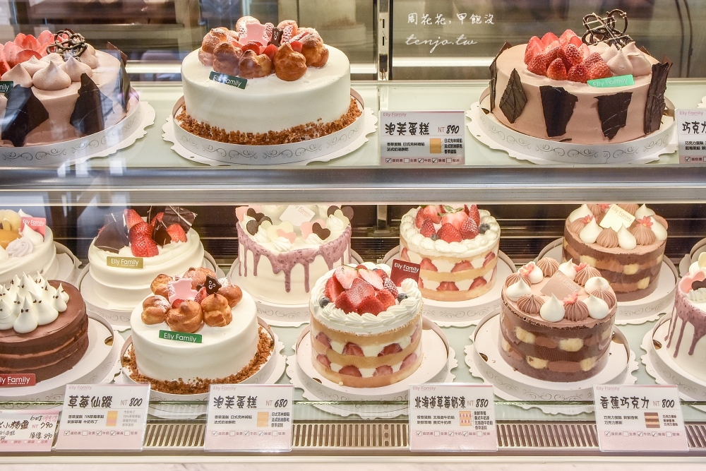 【台北東湖】艾立蛋糕 草莓蛋糕、冰淇淋蛋糕、戚風蛋糕、生日蛋糕專賣！網友高評價推薦