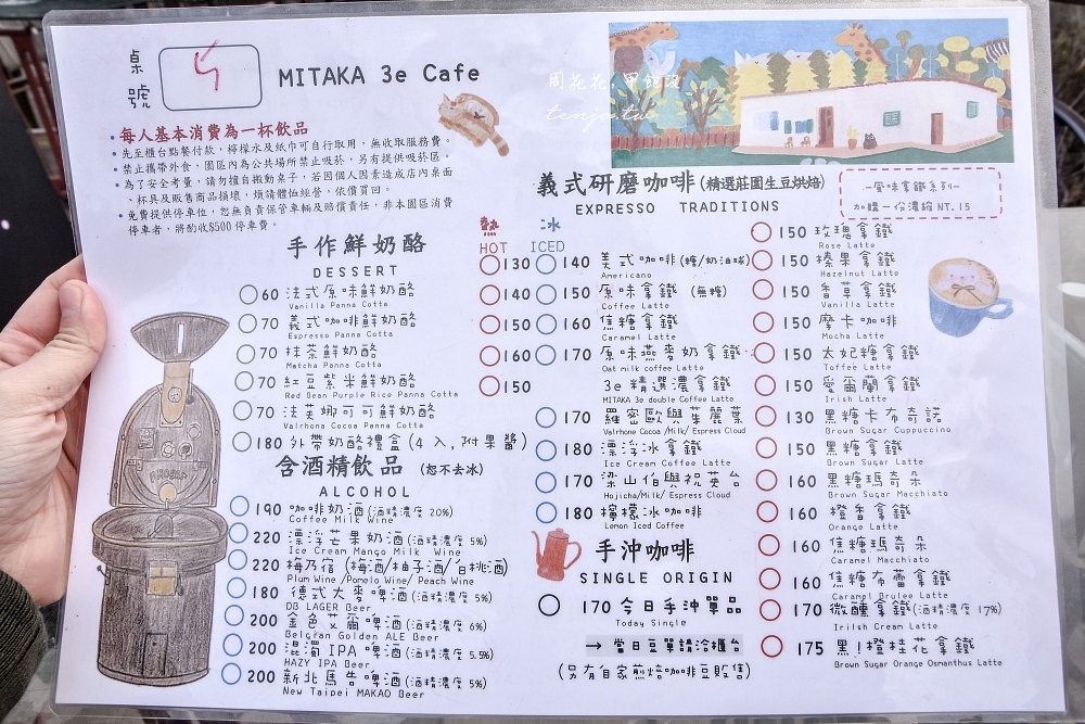 【台中沙鹿夜景】MITAKA 3e Cafe 龍貓主題咖啡廳！落羽松櫻花都有附停車場可免費停車