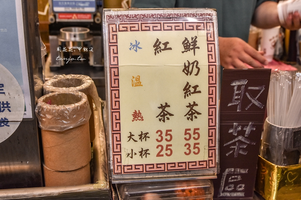 【台南中西區美食】宣福居鮮奶紅茶 永遠在排隊超人氣古早味紅茶奶茶！只要25元便宜好喝