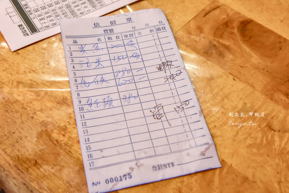 【宜蘭頭城美食推薦】樂屋日本料理 高cp值永遠都在排隊的人氣餐廳！大份量生魚片握壽司