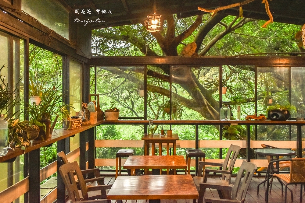 【桃園咖啡廳】綠庭緣 虎頭山景觀餐廳推薦！隱身森林秘境咖啡廳，寵物友善可訂位預約