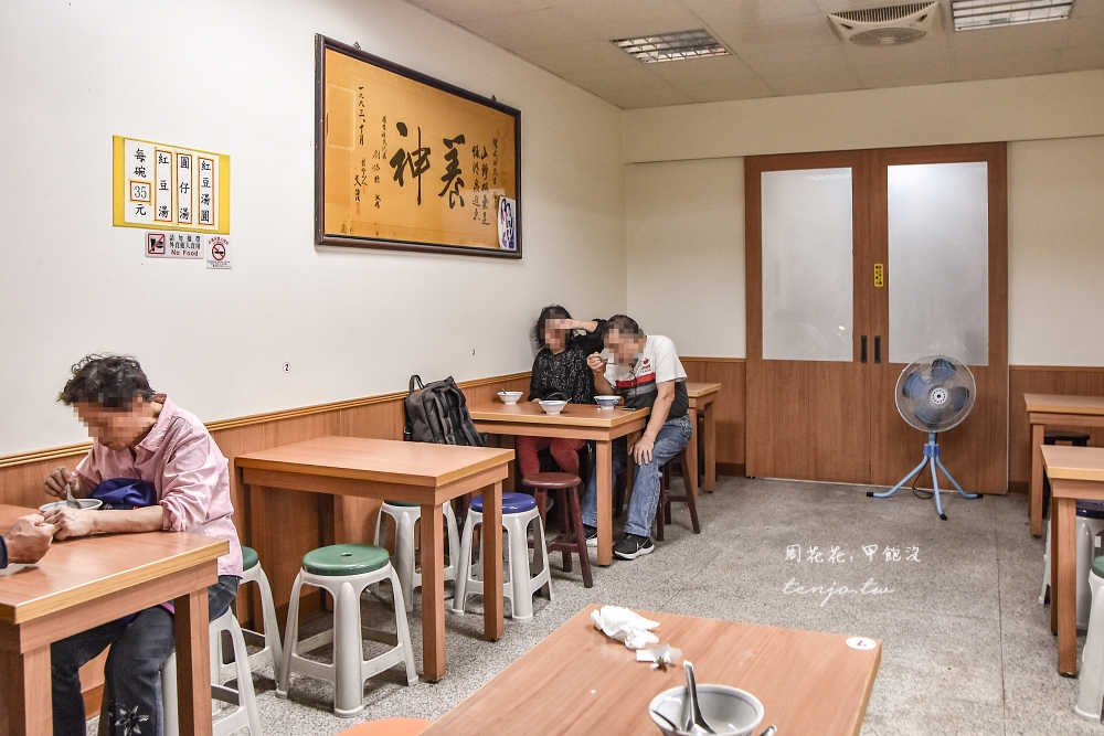 【宜蘭羅東美食推薦】羅東紅豆湯圓 夜市60年老店！老饕封為全台灣最好吃的紅豆湯圓甜湯