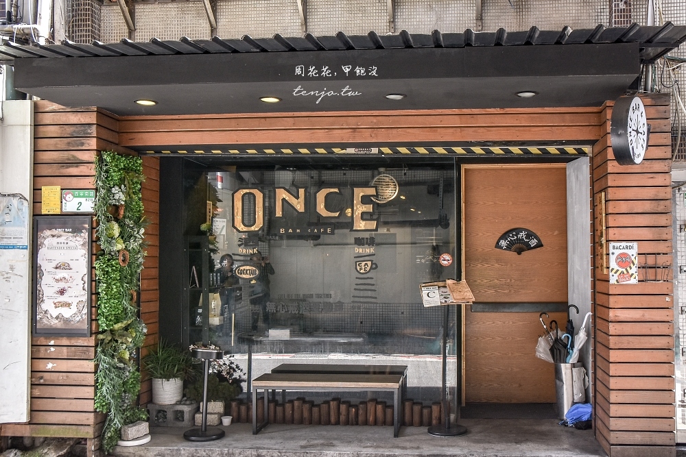 【台北西門町酒吧推薦】ONCE Cafe&Bar無心戒酒互助會西寧分會 白天就營業的琴酒天堂