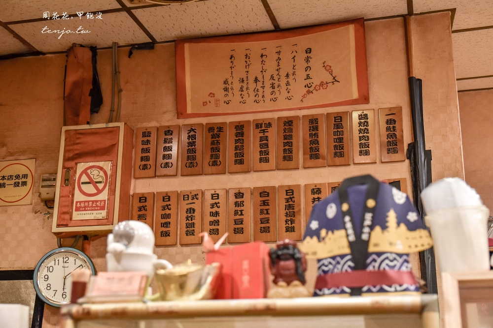 【永和秀朗路美食】藤井屋 日本老闆手作家常日本料理！菜單平價飯糰蕎麥麵炸雞好吃推薦