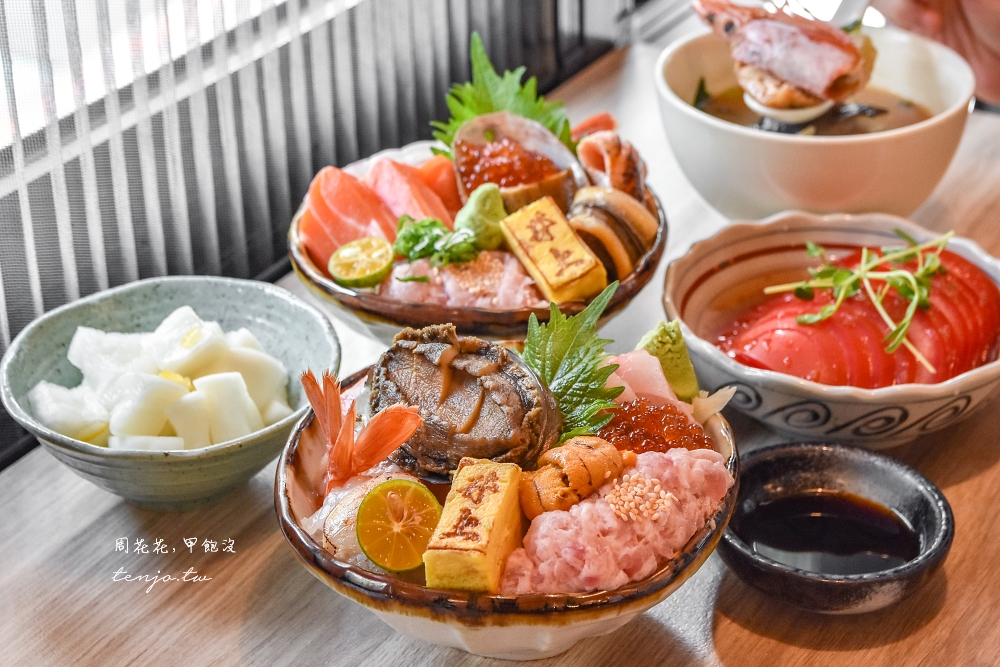 【六張犁美食】井上禾食 大安區海鮮丼飯日本料理推薦！平價好吃免費加飯加湯cp值高