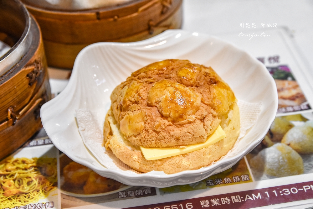 【台南中西區美食】小香港茶餐廳 老闆是香港人！菜單港點腸粉流沙包菠蘿包都好吃推薦