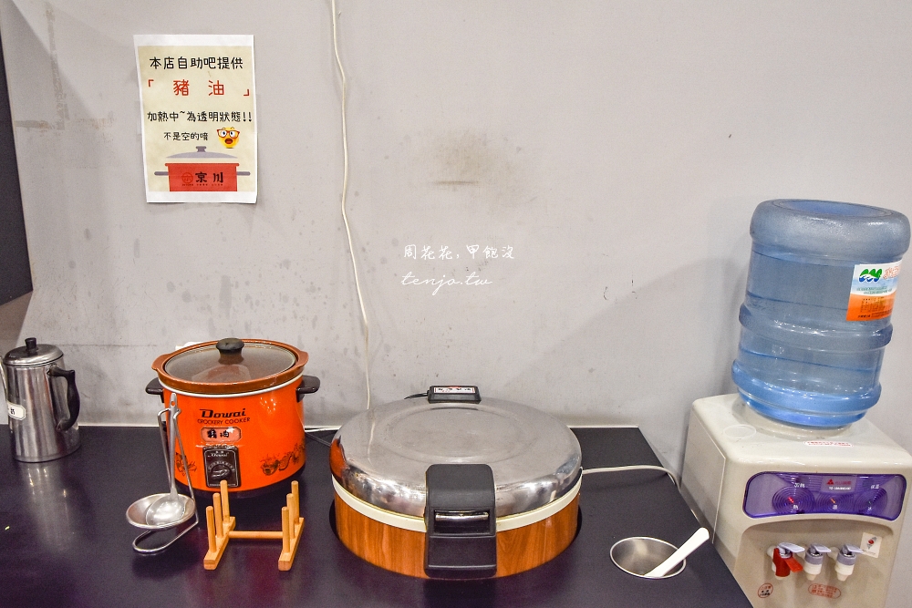 【台中美食】京川鍋物大雅店 個人小火鍋只要168元起！就享自助吧副食冰品飲料吃到飽