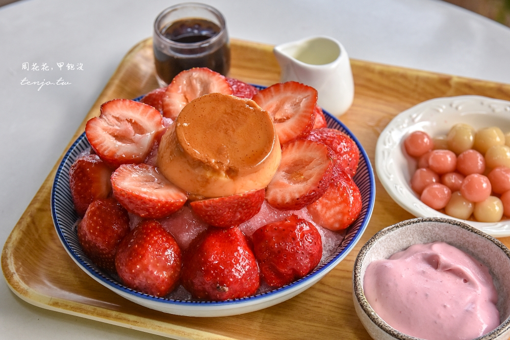 【台南安平美食】南泉冰菓室 IG洗版超人氣草莓布丁牛奶冰開賣！奶蓋煉乳珍珠可無限續加