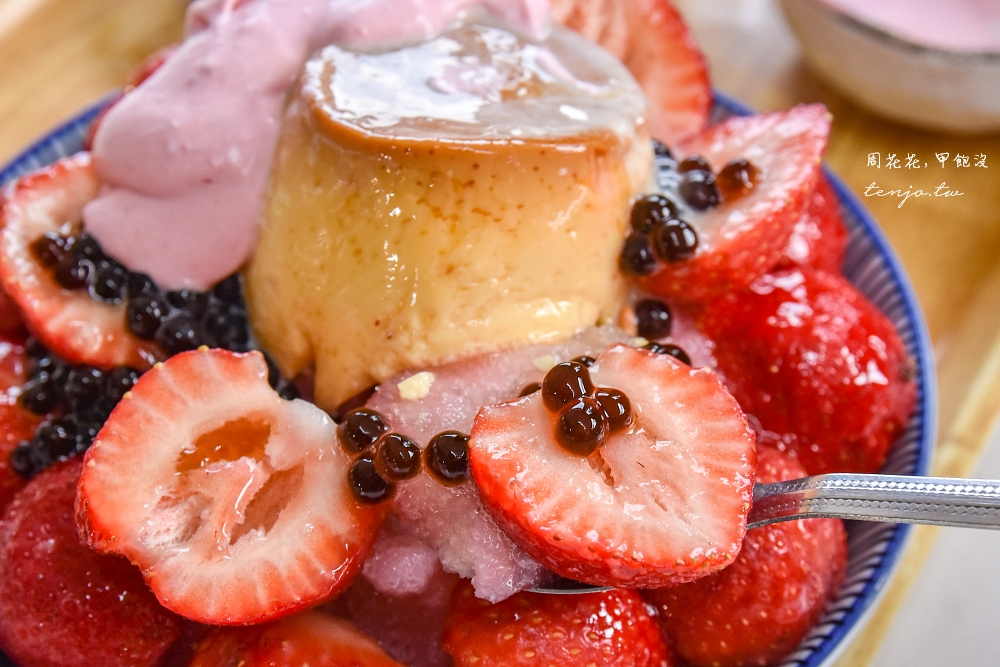 【台南安平美食】南泉冰菓室 IG洗版超人氣草莓布丁牛奶冰開賣！奶蓋煉乳珍珠可無限續加