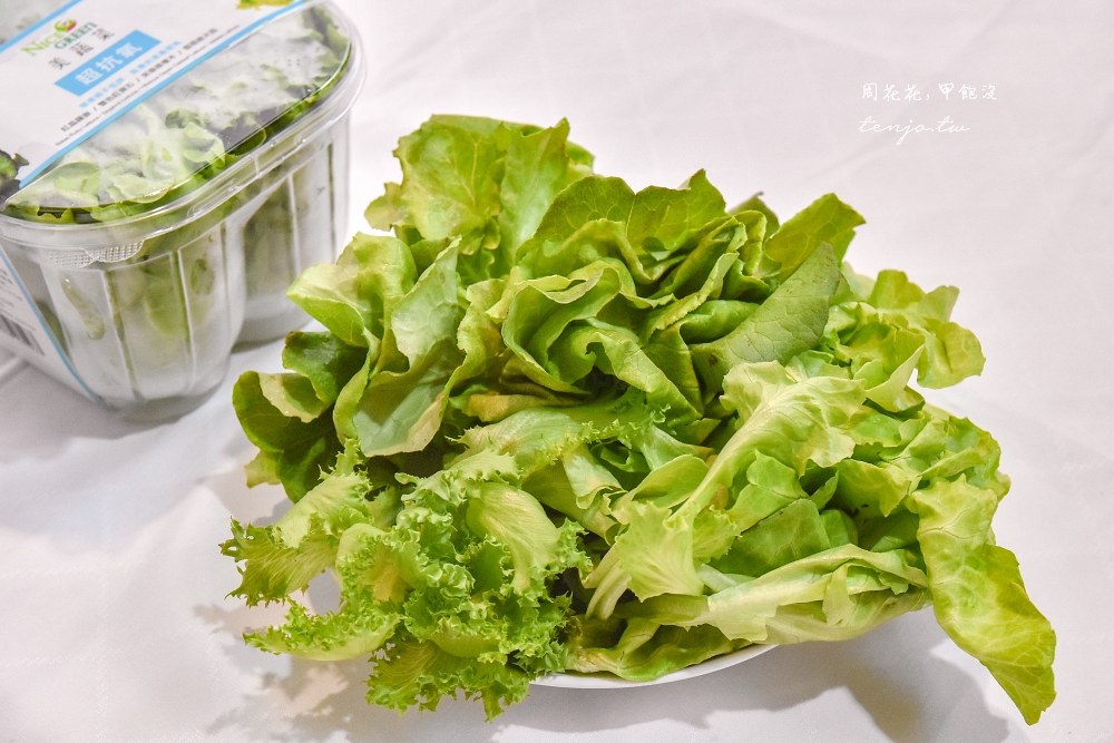 【宅配美食推薦】NICE GREEn 美蔬菜 生菜線上買第一品牌！無塵無毒無菜蟲不用洗就能吃