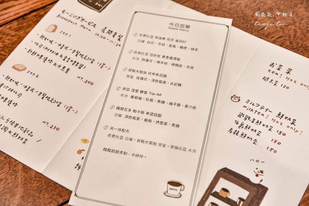 【板橋新埔美食】ハーフ珈琲 hafu coffee 心中台北咖啡廳最推薦的好吃肉桂捲塩可頌麵包