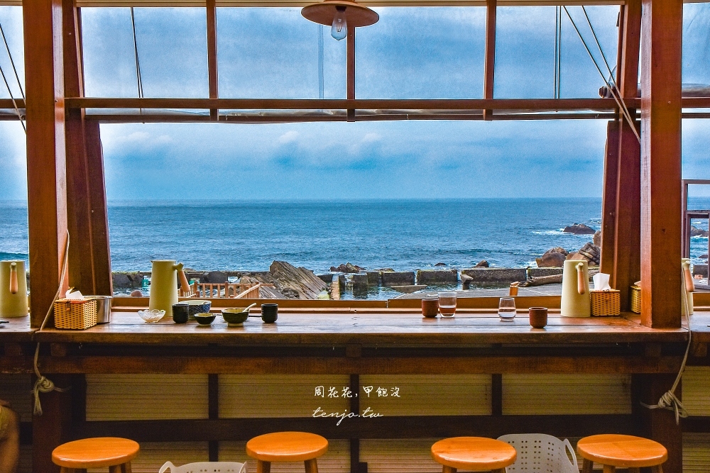 【東北角美食】92k週末食堂 貢寮海鮮餐廳推薦！海景第一排景觀座位彷彿瞬間來到沖繩